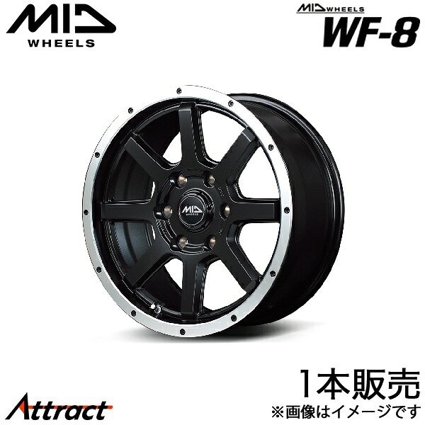 MID WF-8 ボンゴブローニイバン 200系 アルミホイール 1本(15×6J 6-139.7 +33 セミグロスブラック/フランジポリッシュ)マルカサービス