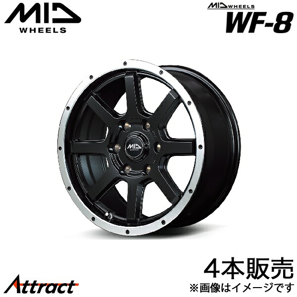 MID WF-8 ボンゴブローニイバン 200系 アルミホイール 4本(15×6J 6-139.7 +33 セミグロスブラック/フランジポリッシュ)マルカサービス