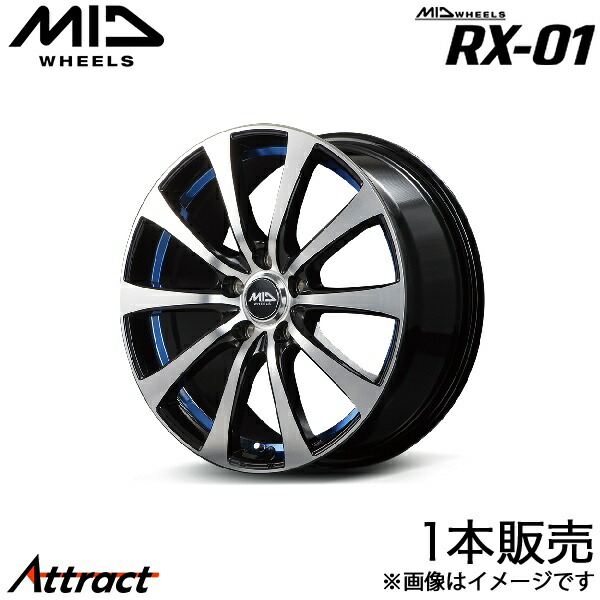 MID RX-01 インプレッサスポーツ GP3 アルミホイール 1本(15×6J 5-100 +45 ブラックポリッシュ/アンダーカットブルー)マルカサービス 11,492円