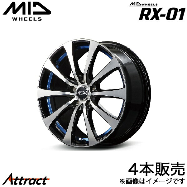 MID RX-01 インプレッサスポーツ GP2 アルミホイール 4本(15×6J 5-100 +45 ブラックポリッシュ/アンダーカットブルー)マルカサービス|Attract