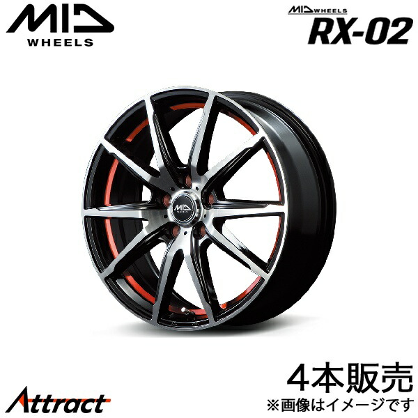 MID RX-02 CT ZWA10 アルミホイール 4本(15×6J 5-100 +45 ブラックポリッシュ/アンダーカットレッド)マルカサービス