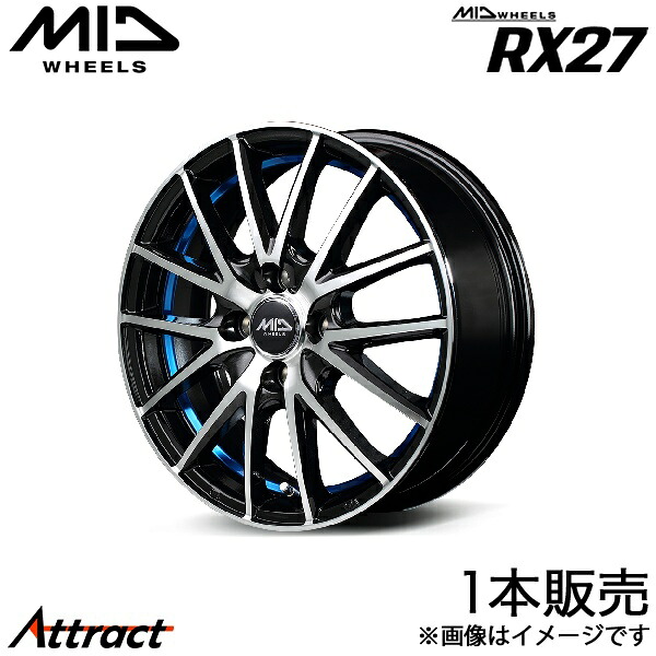 MID RX27 ピクシスメガ LA700系 アルミホイール 1本(14&times;4.5J 4-100 +45 ブラックメタリックポリッシュ/アンダーカットブルークリアー)マルカサービス｜Attract