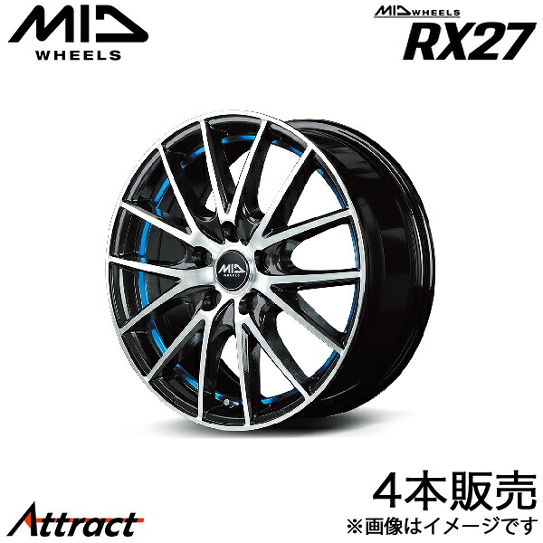 MID RX27 ブレビス 10系 アルミホイール 4本(17×7J 5-114.3 +48 ブラックメタリックポリッシュ/アンダーカットブルークリアー)マルカサービス|Attract