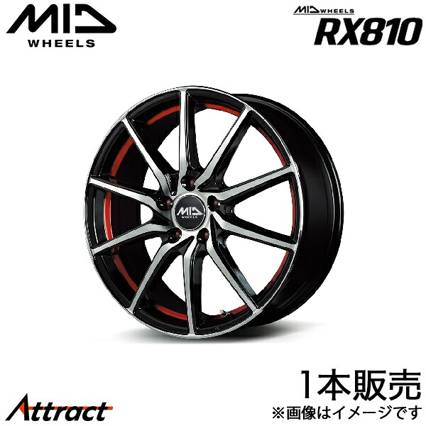 MID RX810 ekカスタム B11W アルミホイール 1本(14×4.5J 4-100 +45 ブラックポリッシュ/アンダーカットレッド)マルカサービス|Attract