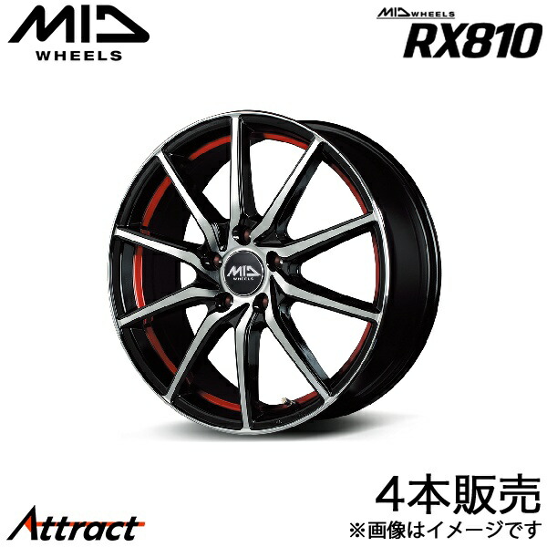 MID RX810 フリード/フリードスパイク GB3/GB4 アルミホイール 4本(15×5.5J 4-100 +50 ブラックポリッシュ/アンダーカットレッド)マルカサービス