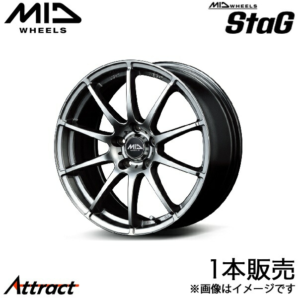 MID スタッグ MPV LY3P アルミホイール 1本(16×6.5J 5-114.3 +48 メタリックグレー)マルカサービス ホイール単体 StaG
