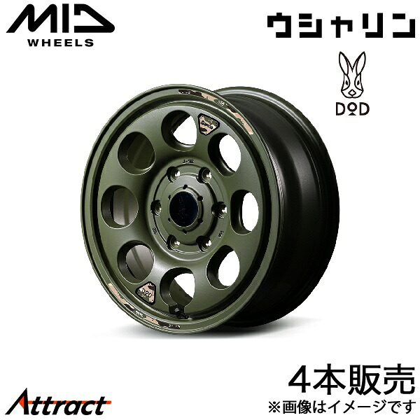 MID DOD ウシャリン ハイエース 200系 アルミホイール 4本(16×6.5J 6-139.7 +38 セミグロスODグリーン)マルカサービス ホイール単体 60,501円
