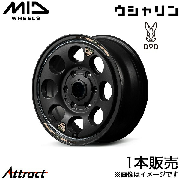 MID DOD ウシャリン ハイエース 200系 アルミホイール 1本(16×6.5J 6-139.7 +38 セミグロスブラック/リムヴァーレイポリッシュ)マルカサービス ホイール単体