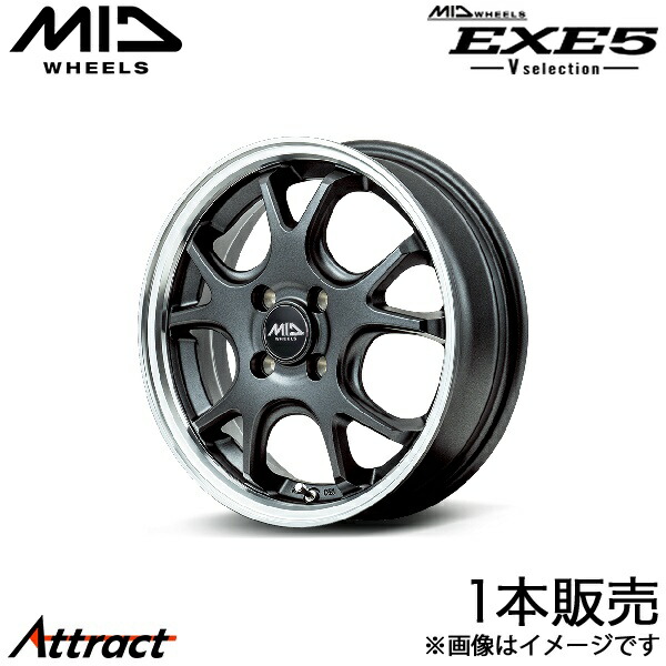 MID エグゼ5 Vセレクション キャロル HB36S アルミホイール 1本(15×4.5J 4-100 +45 セミグロスガンメタ/リムポリッシュ)マルカ EXE5 V selection