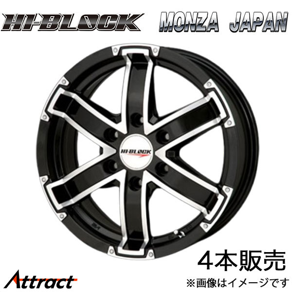 モンツァジャパン ハイブロック ハイブロック アルミホイール4本 1台分(16×6.5J 6-139 INSET38)トヨタ ハイエース(ブラック)