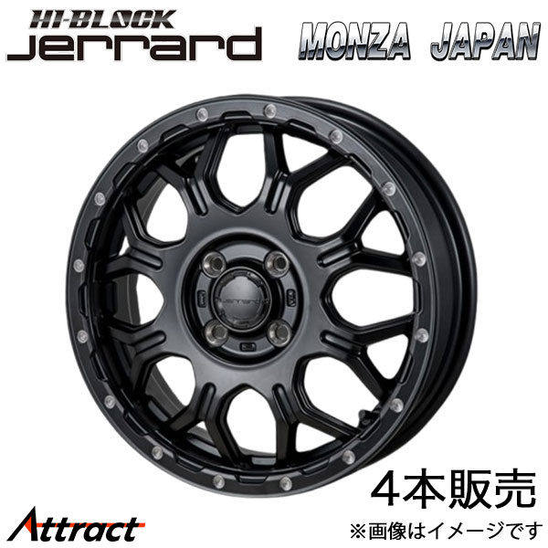 楽天市場】ホイール4本セット MONZA JAPAN HI-BLOCK REGULES (ハイ