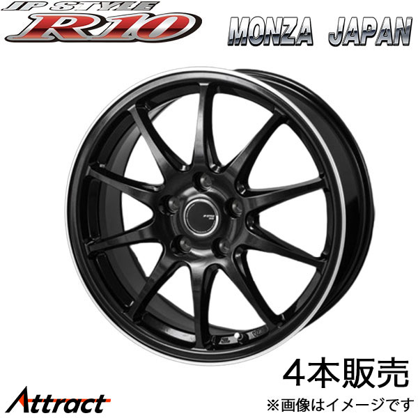 モンツァジャパン JPスタイルR10 アルミホイール4本 1台分(17×7J 5-100 INSET50)レクサス CT A10#(パールブラック)