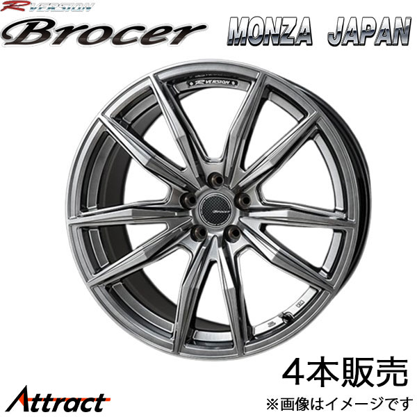 モンツァジャパン Rバージョン ブロッカー アルミホイール4本 1台分(18×8.5J 5-114 INSET53)スバル WRXS4 VAG(ブラック)|Attract