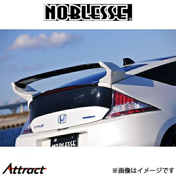 楽天市場】Kansai SERVICE 関西サービス カーボンリアウイング タイプ2