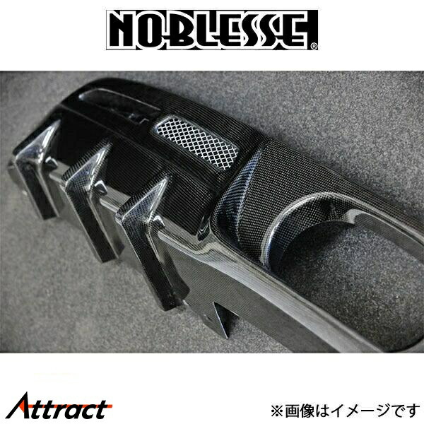 ノブレッセ リアディフューザー (塗装済/カーボン)CR-Z ZF1/ZF2 NRD-ZF1-101 NOBLESSE エアロ 外装