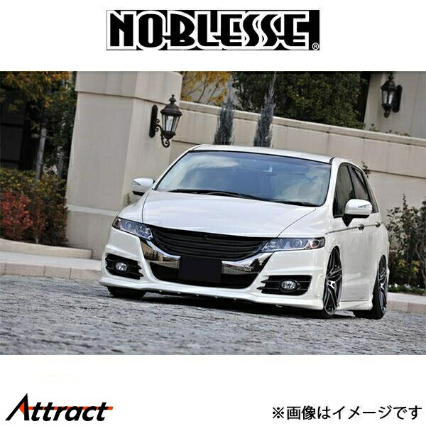 ノブレッセ フロントバンパー タイプEURO (未塗装/FRP)オデッセイ RB3/RB4 RB3E-FB-020 NOBLESSE エアロ 外装