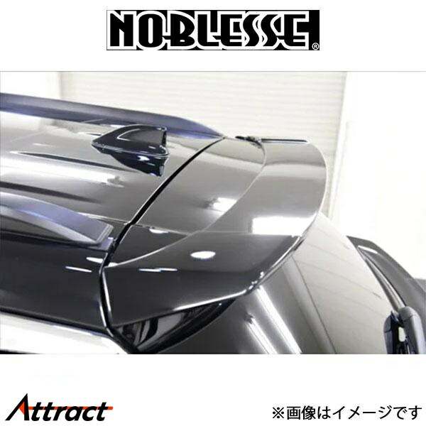 ノブレッセ ルーフスポイラー(小) (塗装済/FRP)カローラクロス CC-RS-218 NOBLESSE エアロ 外装