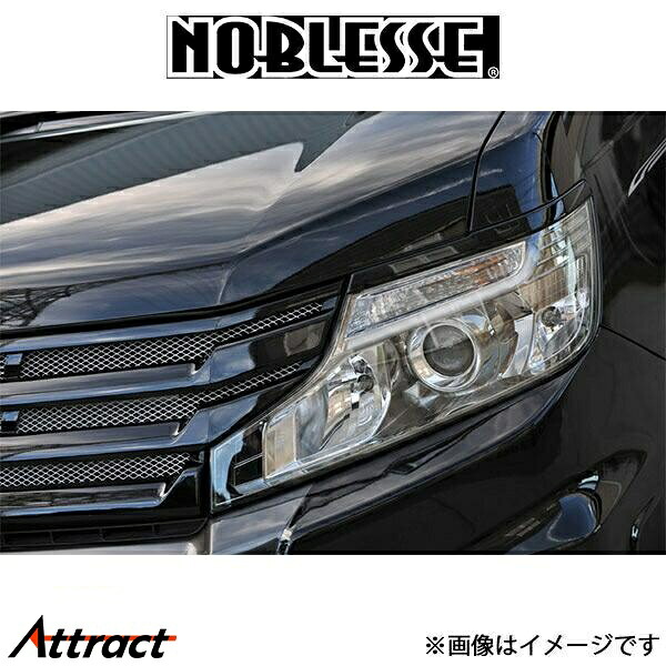 ノブレッセ アイライン (塗装済/ABS)ステップワゴンSPADA RK5 RKE-EL-NH812P NOBLESSE エアロ 外装