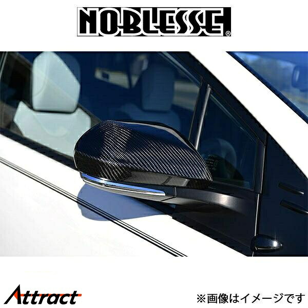ノブレッセ ドアミラーカバー (塗装済/カーボン)プリウス 50系 50PU-KDMC-100 NOBLESSE 27,482円