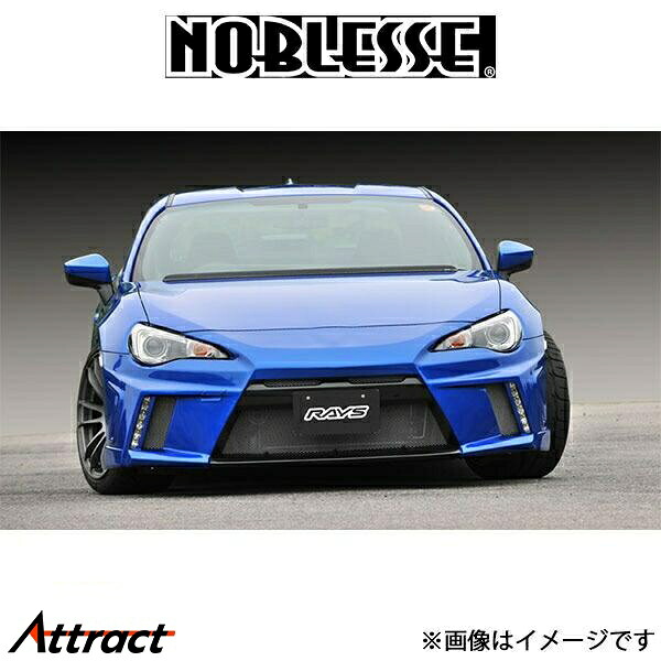 ノブレッセ フロントバンパー LEDレス仕様(未塗装/FRP)BRZ BRZ-FB-003 NOBLESSE エアロ 外装