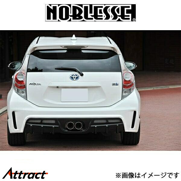 ノブレッセ リアバンパー タイプEURO (未塗装/FRP)アクア AQUA-RB-101 NOBLESSE エアロ 外装