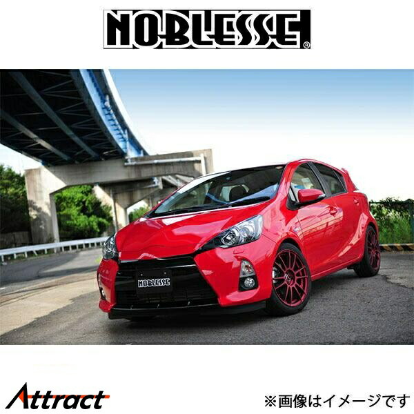 ノブレッセ アクア NHP10 エクステStyle フロント3点セット ABS製 塗装済 ライムホワイトパールクリスタルシャイン 082)×ブラック ノブレッセアクア NHP10 エクステStyle フロント3点セット