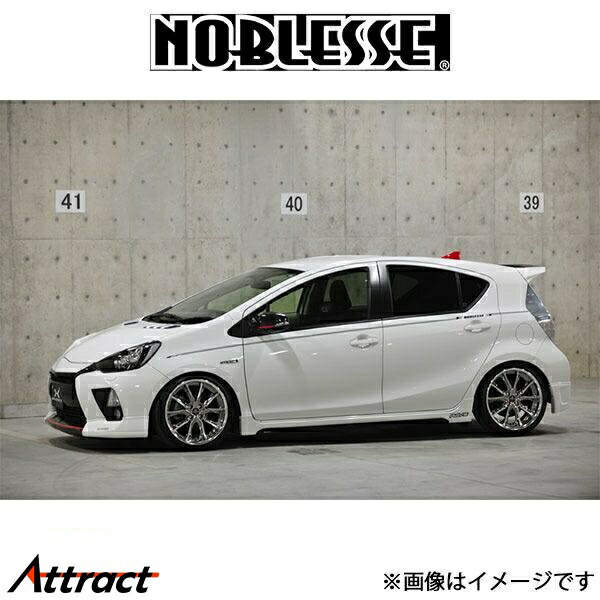 楽天市場】トヨタ アクア／リアウイングVer．1(純正色塗装品