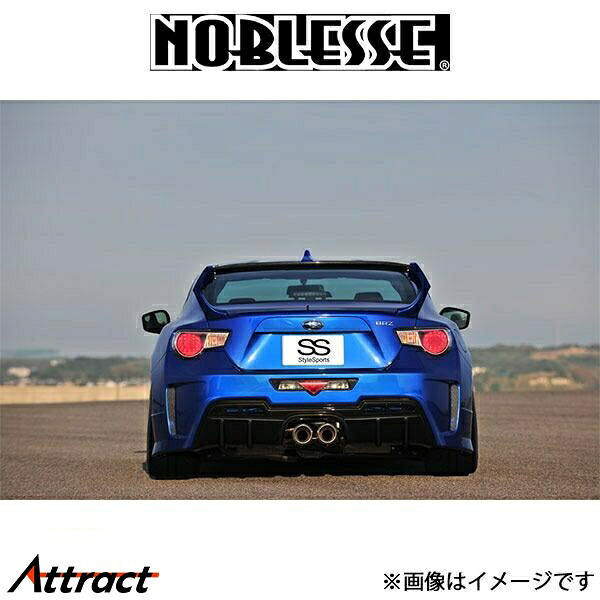 ノブレッセ リアバンパー (未塗装/FRP)BRZ BRZ-RB-001 NOBLESSE エアロ 外装