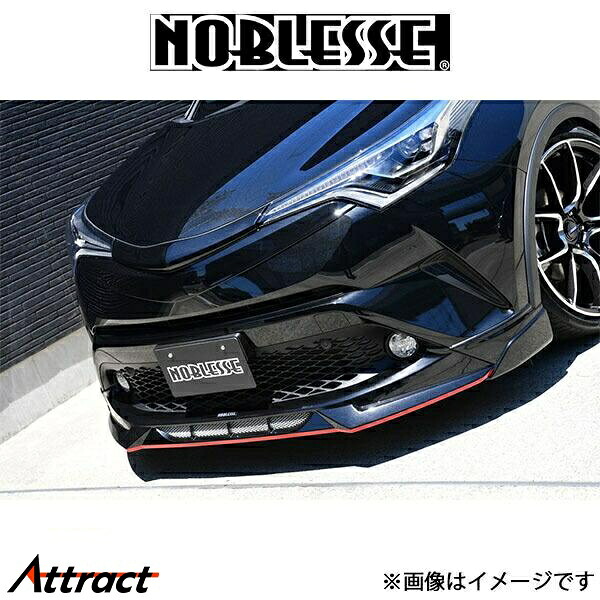 ノブレッセ フロントリップスポイラー (未塗装/ABS)C-HR CHR-FS-000 NOBLESSE エアロ 外装 44,385円