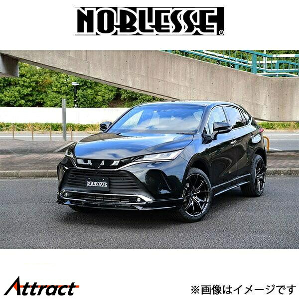 ノブレッセ エアロ4点セット (塗装済/ABS)ハリアー 80系 80HA-4S-219 NOBLESSE エアロ 外装