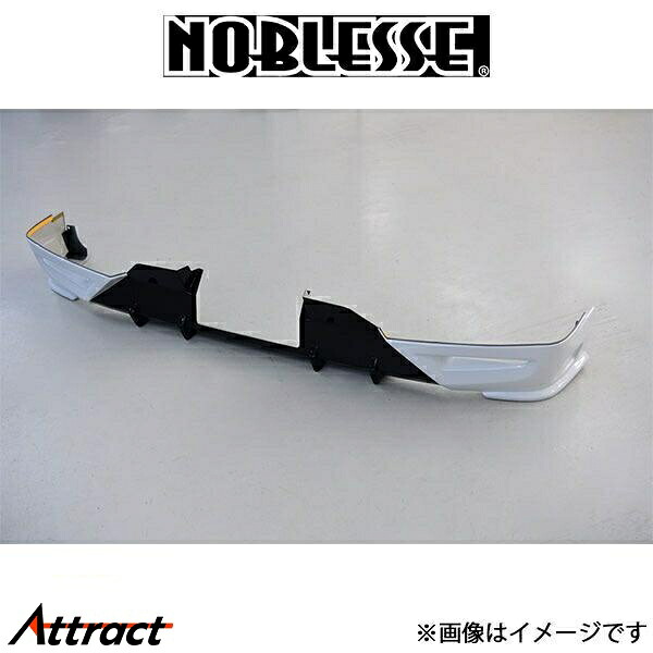 ノブレッセ リアアンダースポイラー (塗装済/ABS)ライズ RAIZE-RS4-X07 NOBLESSE エアロ 外装
