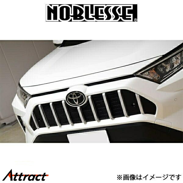 楽天市場】フロントグリルガーニッシュ RAV4 MXAA52/MXAA54 MODELLISTA