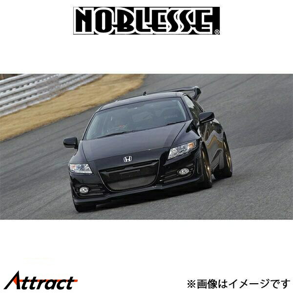 ノブレッセ フロントバンパー タイプEURO (未塗装/FRP)CR-Z ZF1/ZF2 ZF-FB-010 NOBLESSE エアロ 外装