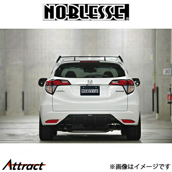 ホンダ　ヴェゼル　未使用リアウィング塗装済み VEZEL リアウイング 未塗装品 - Web Shop NOBLESSE