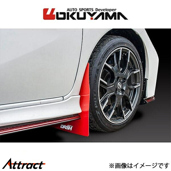 オクヤマ マッドフラップ フロント ノート ニスモ E12/E12改 550 160 0 OKUYAMA マッドガード｜Attract