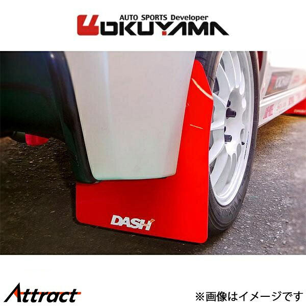 オクヤマ マッドフラップ リア ヴィッツ NCP131 555 051 1 OKUYAMA マッドガード｜Attract