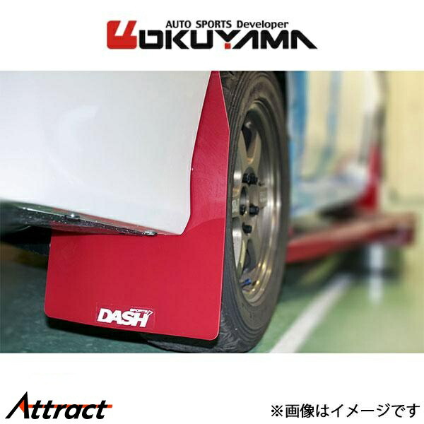 オクヤマ マッドフラップ リア WRX STI VAB 555 525 0 OKUYAMA マッドガード