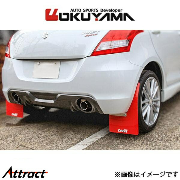 楽天市場】スズキ スイフトスポーツ （ZC32S）マッドフラップ