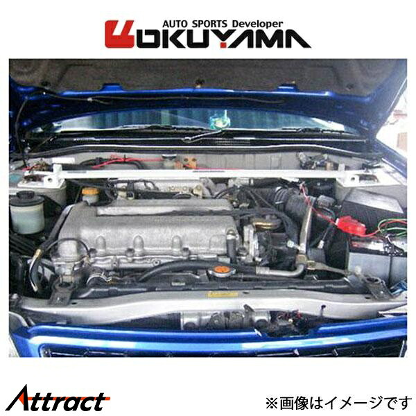 オクヤマ ストラットタワーバー フロント タイプ I スチール プリメーラ WHP11 611 104 0 OKUYAMA 補強 タワーバー