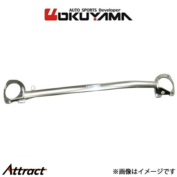 オクヤマ ストラットタワーバー フロント タイプ I スチール セレナ C25/CC25/CNC25 611 147 0 OKUYAMA 補強 タワーバー