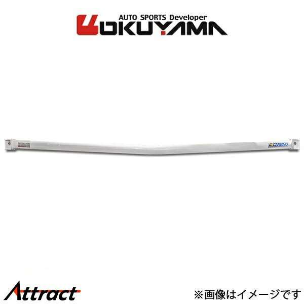 オクヤマ ストラットタワーバー フロント タイプ I スチール ノート E12(改) 611 159 0 OKUYAMA 補強 タワーバー
