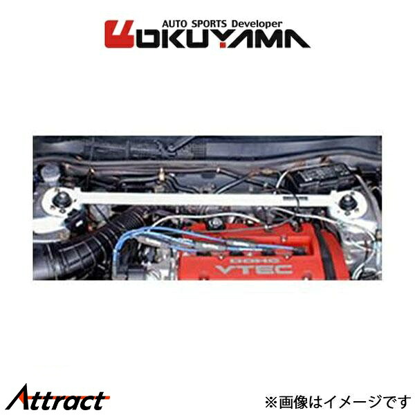 オクヤマ ストラットタワーバー フロント タイプ I スチール アコードユーロ-R/トルネオ CF3/CF4/CF5/CL1 611 210 0 OKUYAMA 補強