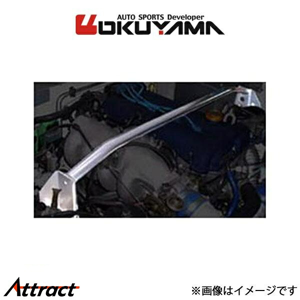 オクヤマ ストラットタワーバー フロント タイプ I スチール ロードスター NA6CE/NA8C 611 401 0 OKUYAMA 補強 タワーバー