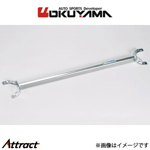 オクヤマ ストラットタワーバー フロント タイプ I スチール RX-7 FC3S 611 403 0 OKUYAMA 補強 タワーバー