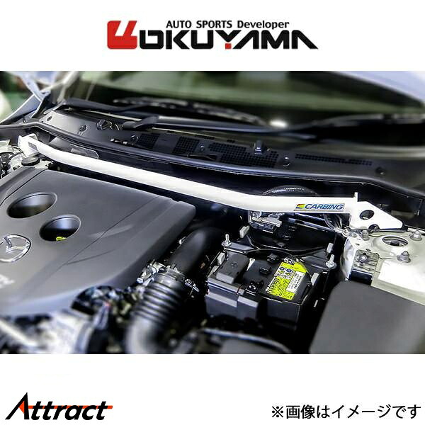 オクヤマ ストラットタワーバー フロント タイプ I スチール CX-3 DK5FW 611 425 0 OKUYAMA 補強 タワーバー