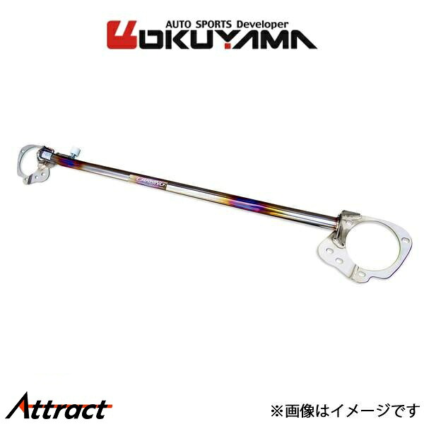 オクヤマ ストラットタワーバー フロント タイプ I MCS チタン 86 ZN6 618 055 0 OKUYAMA 補強 タワーバー