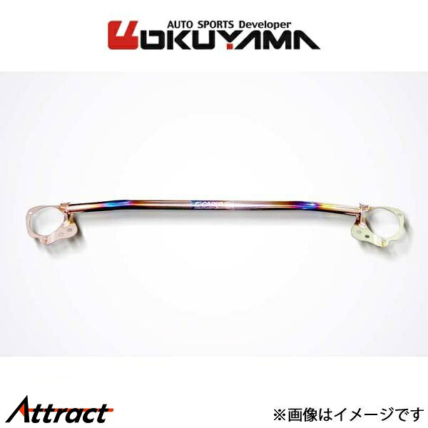 オクヤマ BRZ ZC6 ストラットタワーバー フロント I チタン 618 055 1 補強パーツ｜Attract 64,956円