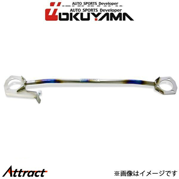 オクヤマ ストラットタワーバー フロント タイプ I チタン シルビア S15 618 113 0 OKUYAMA 補強 タワーバー