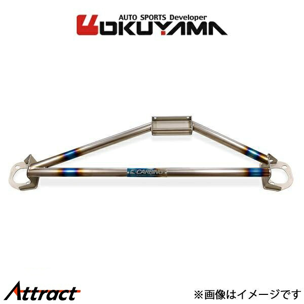 オクヤマ ストラットタワーバー フロント タイプ II チタン シビック EK4 618 204 0 OKUYAMA 補強 タワーバー