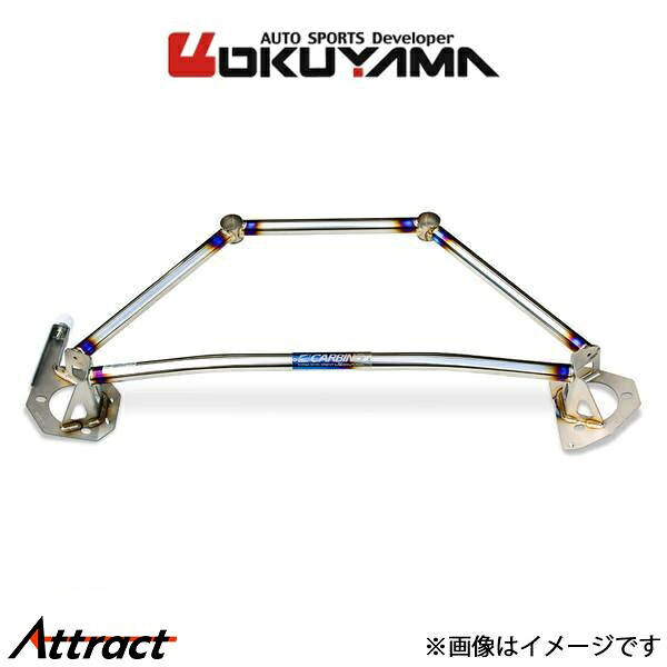 オクヤマ ストラットタワーバー フロント タイプ - チタン ロードスター ND5RC 618 426 0 OKUYAMA 補強 タワーバー
